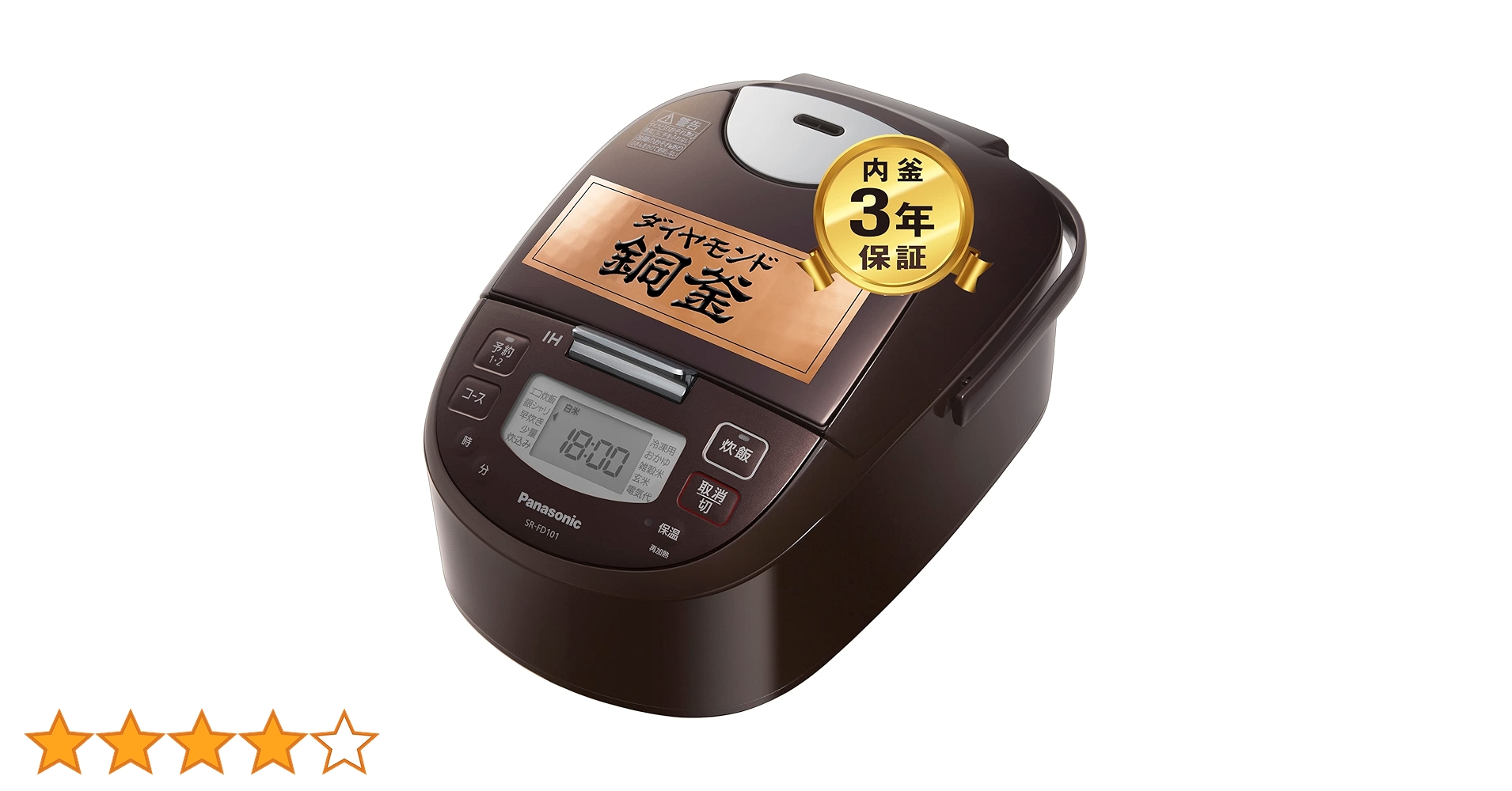 Amazon | パナソニック 炊飯器 5.5合 2段IH ブラウン SR-FD101-T